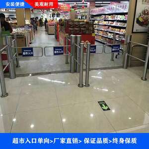 超市单向禁摆闸/遥控开闸自动开摆闸/商场购物通道自动红外感应门