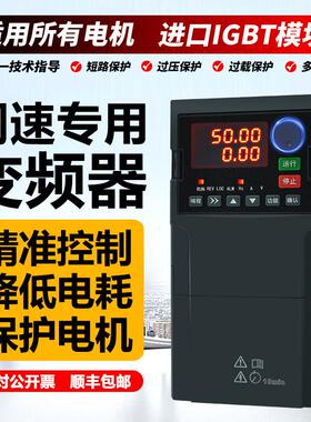 安川重载变频器三相380v/2.2/4/5.5/11/30/37/45/160/200kw调速器