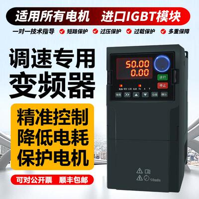 安川重载变频器三相380v/2.2/4/5.5/11/30/37/45/160/200kw调速器