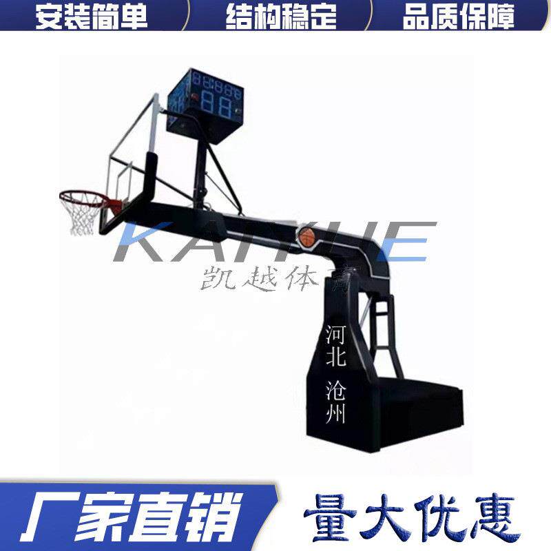 厂家直销枪式液压篮球架运动馆比赛篮球架室内外可升降移动篮球架