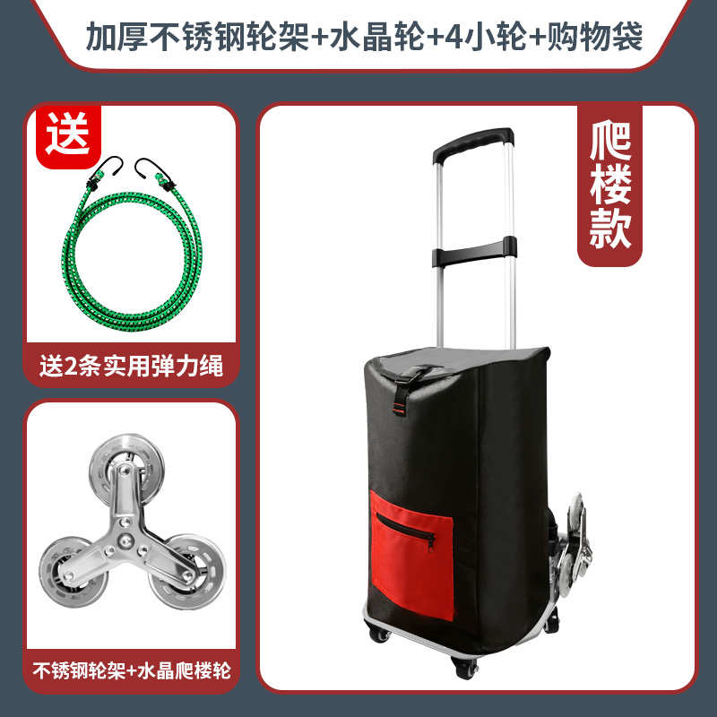 手推车车拉杆小车拉车家用折叠爬楼梯行李车买菜手拉拉货便携购物