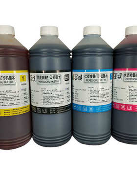 批发 P708染料墨水 适用爱普P908 P700 P900墨水 T47A1墨盒墨水