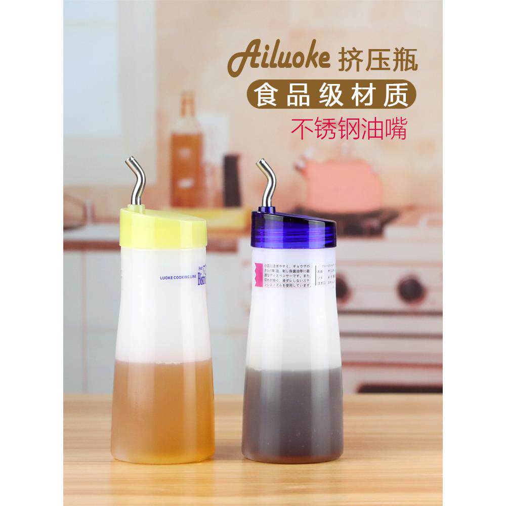 塑料挤压瓶醋壶商用家用白色沙拉挤酱瓶酱油小瓶日式醋瓶酱料瓶