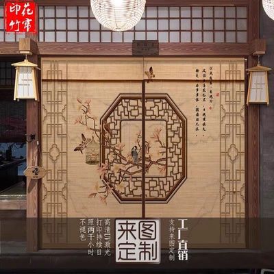 竹帘子推拉门帘空调隔断屏风折叠拉帘厨房客厅商铺滑道式悬挂吊帘