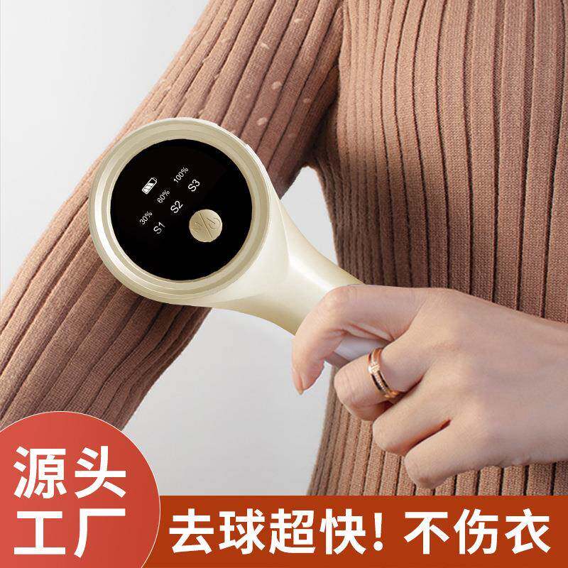 跨境新款毛球修剪器充电去球刀头刮吸家用剃毛器粘毛器去起球神器