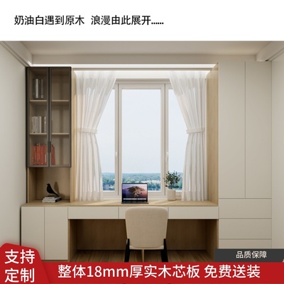 定制转角飘窗书桌收纳柜一体家用衣柜置物架电脑桌卧室储物办公桌