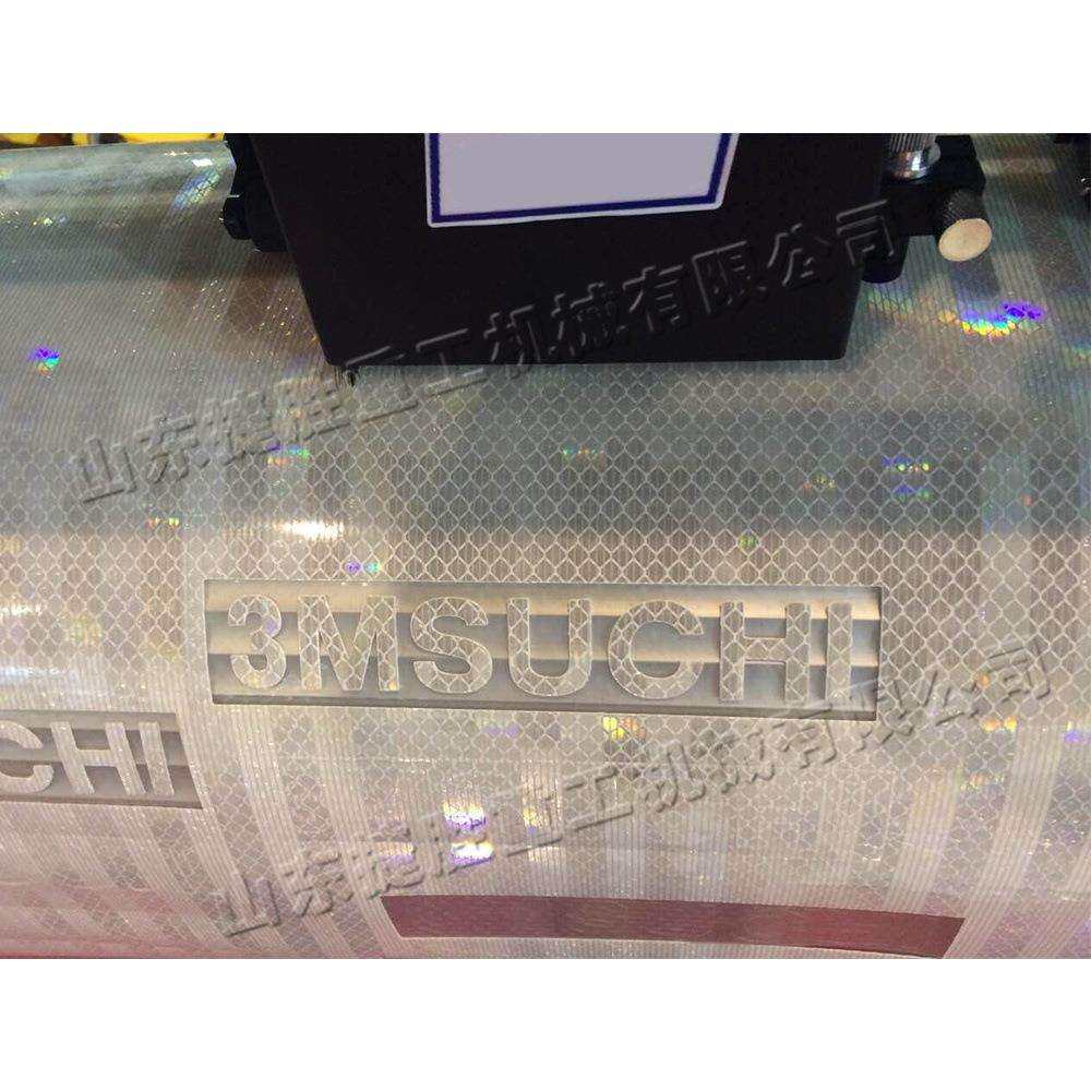 小型反光标志牌刻字机 铝板反光膜刻纹机 一体式压轮标牌制作机