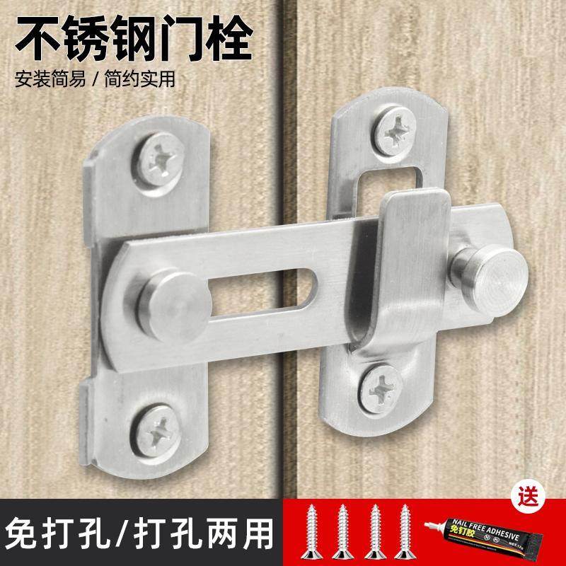 免打孔不锈钢门搭扣插销锁扣推拉移闩门扣门栓老式门锁安全固定,基础建材,安全链/扣,淘宝优惠券,粉丝福利购,淘宝优惠卷