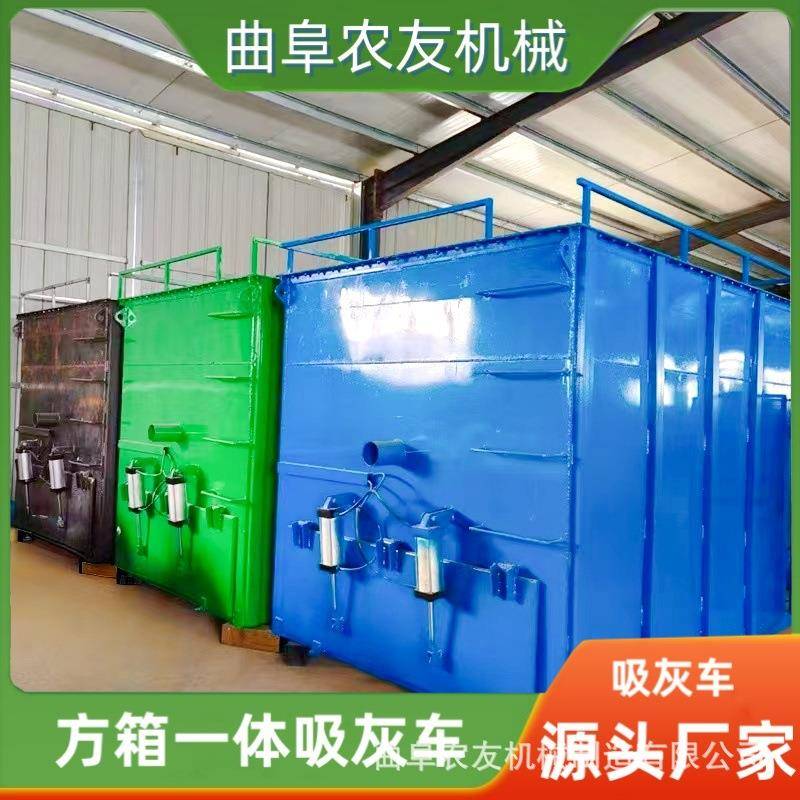 电厂移动方箱吸灰车 4米车载式吸灰车150米高扬程负压气力吸灰机