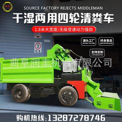 养殖场三轮小型清粪机牛粪羊粪清理柴油清粪车牛场自卸式铲粪车