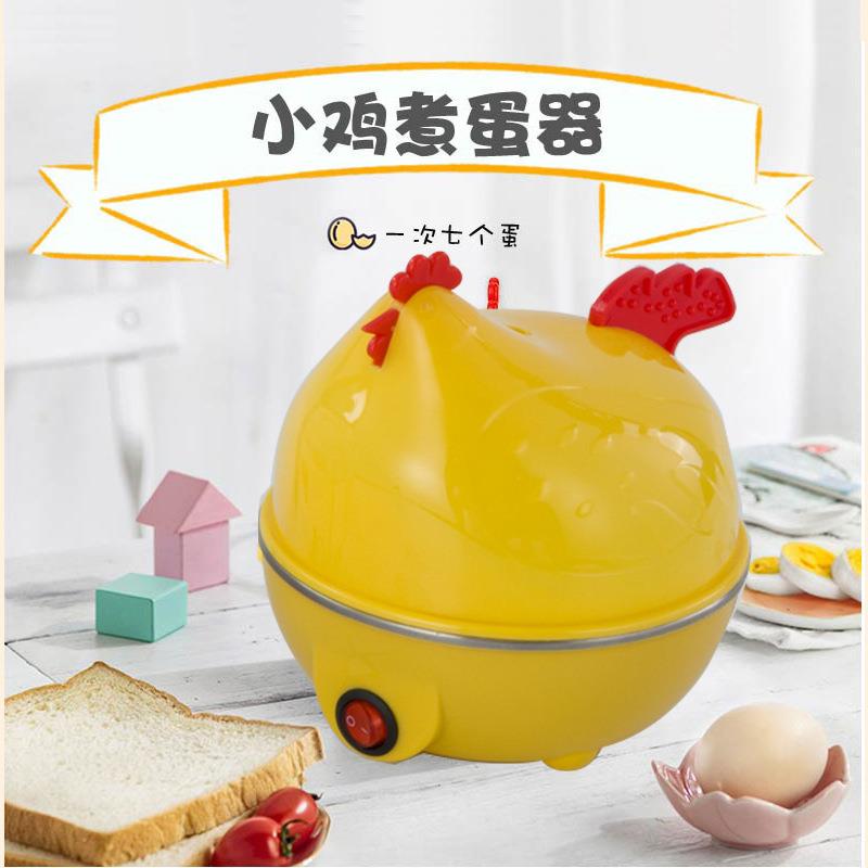 宿舍家用小鸡蒸蛋器早餐机煮鸡蛋机便捷煮蛋器厂家直销多功能帮手