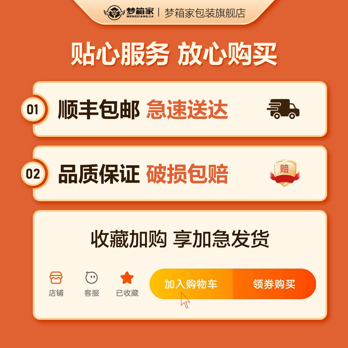 梦箱家搬家纸箱打包整理箱大号收纳箱装书箱子加厚加硬纸壳纸板箱