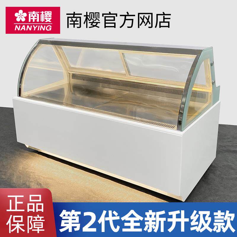南樱鸭脖柜凉菜柜熟食卤菜鸭货展示柜风冷商用串串点菜冷藏保鲜柜