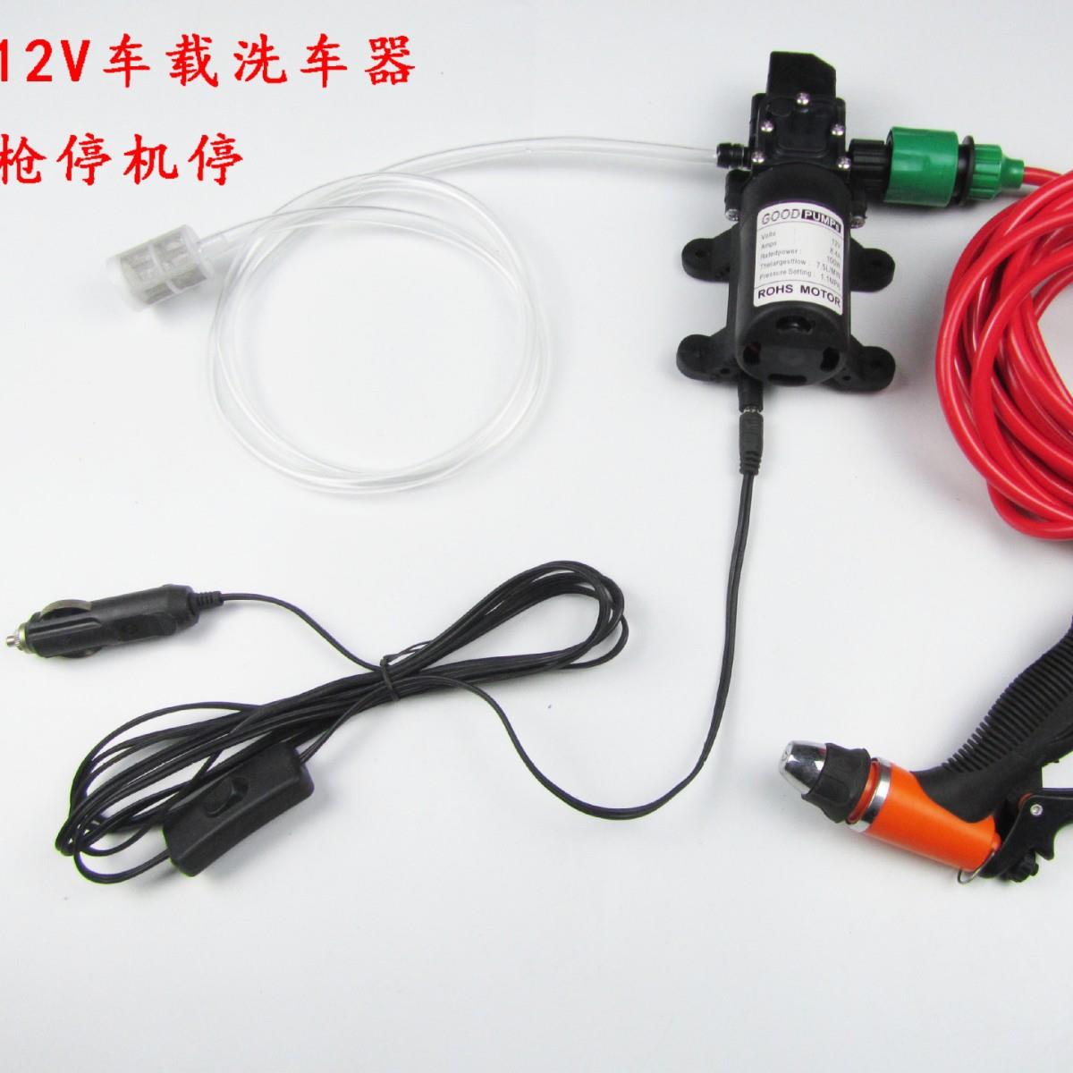 车载洗车器 12v水泵高压洗车清洁器简易便携式自吸电动汽车洗车器