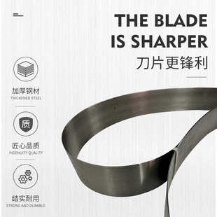 海绵带润皮革带削皮刀刀志分带机刀铲皮eva机切机开皮机批发片铲