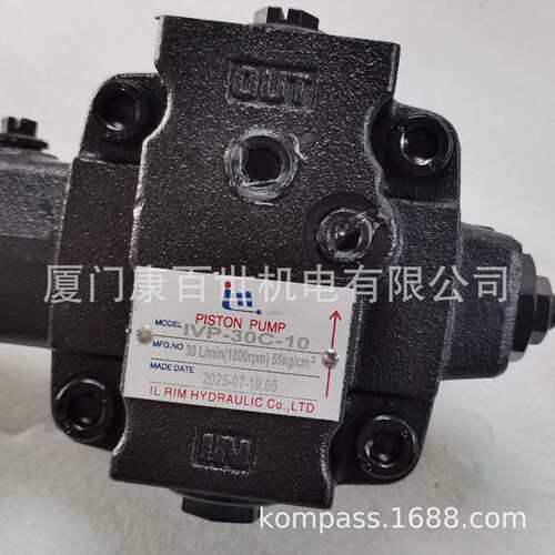 IN IM叶片泵电动泵IVP-40C-10叶片泵 油泵IVP-30C-10液压泵