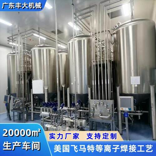 广东丰大机械酒精制备槽酒精混合槽