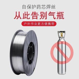 大焊用WWK无气二保焊便机升级双数显氩全三套小携家用220v弧焊气