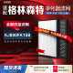 适配格林森特空气净化器KJ800FK15B过滤网除甲醛雾霾滤芯一套2片
