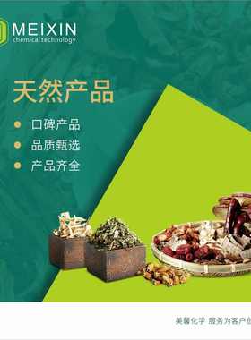 [香料]石菖蒲油Acori graminei oil 10ml|91745-11-8