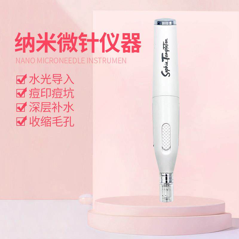 纳米微晶笔微针导入仪水光冻干粉玻尿酸精华原液中胚溶斑美容仪器