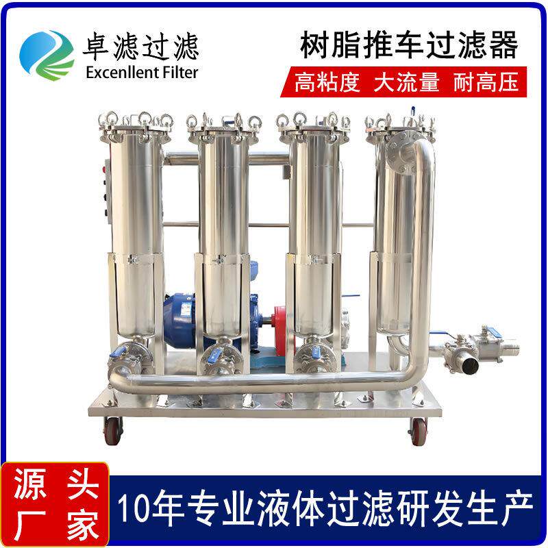 树脂胶水袋式过滤器高粘度大流量耐高压16公斤配变频高粘度齿轮泵