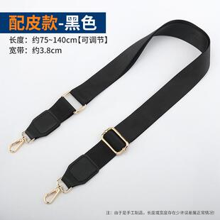 双肩尼龙肩带替换包带斜挎背带单卖书包背包配件帆布带子挂绳