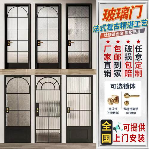 法式复古玻璃门卫生间老铁门铝合金铁艺门中古风浴室卫生间门定制