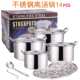 外贸不锈钢锅具8件套 12PCS 多功能蒸锅高汤锅汤桶锅礼品套装