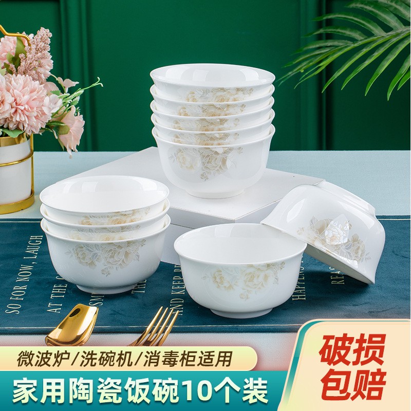 景德镇骨瓷餐具碗碟套装家用陶瓷碗饭碗面碗汤碗盘子鱼盘组合