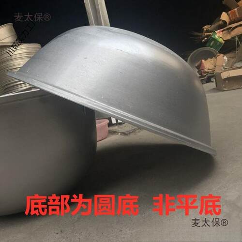 大铝锅加厚商用特大大号汤锅老式特厚饭店用大容量手工铝锅麦太保