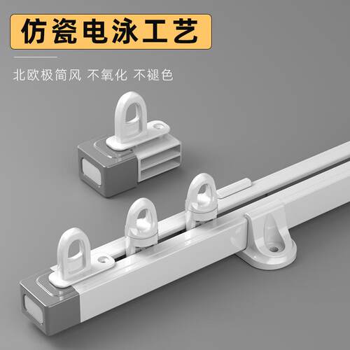 窗帘轨道伸缩顶装单轨侧装滑轨静音滑道挂钩窗帘杆直轨导轨窗帘盒