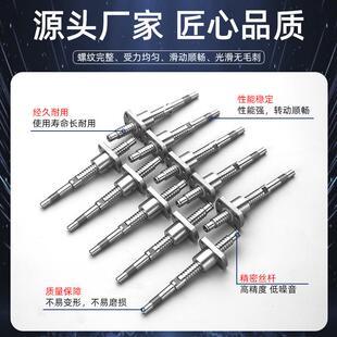 高精度C7级滚珠丝杆 直线轨模组十字滑台 SFU2005螺母配支撑座套装