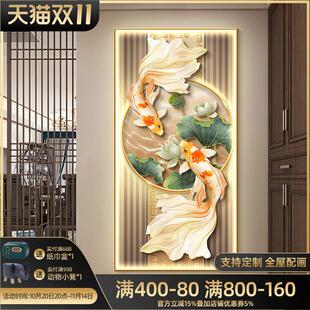 网红轻奢玄关装饰门画鲤走廊尽挂画新中式锦带进灯发头光正对墙壁