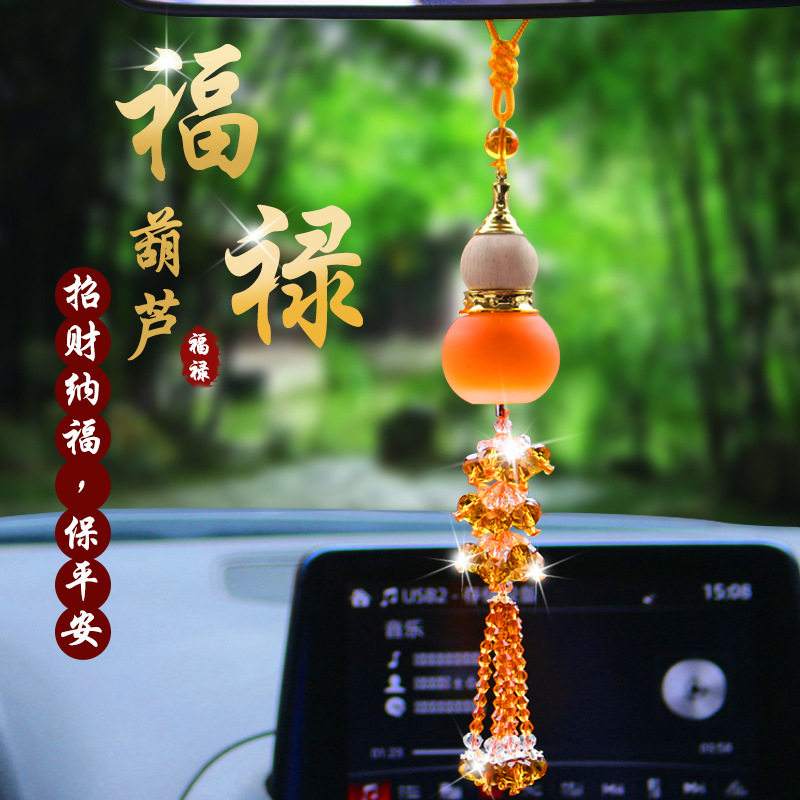 香水挂件悬挂式精油汽车香薰葫芦车内装饰用品小车吊坠摆件
