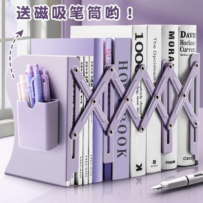 可伸缩桌面收纳固定书夹