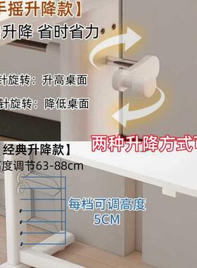 升降桌F97J8TTT子家生用电脑桌台式简桌易桌儿童学习实木书学写字