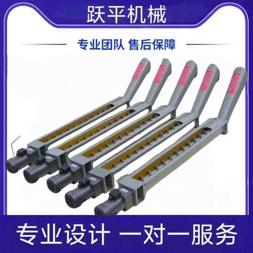 加工中心螺旋排屑机磁性排屑机链板排屑机蛟龙叶片排屑机
