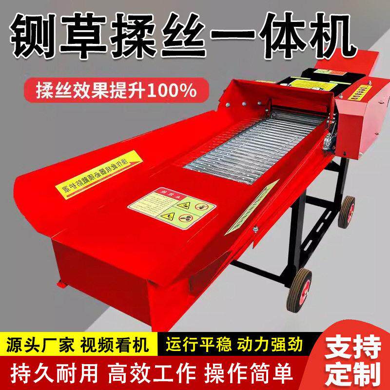 家用小型铡草机玉米秸秆牛羊饲料粉碎机青草两用电动碎草机切草机