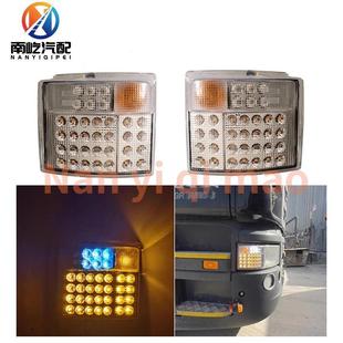 适用P420G470G440斯堪尼亚卡车泵车LED转向灯配件1387155 1385410