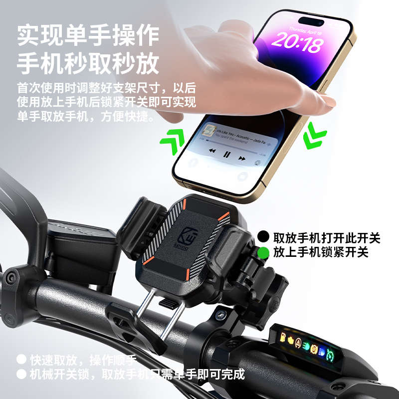 电动车手机支架防震凯威格摩托车电瓶自行车外卖骑行机车导航支架