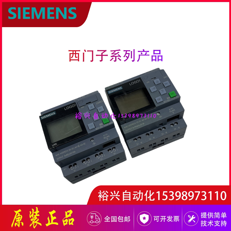西门子LOGO 6ED1 052-1CC08-0BA0 8 1MD00 1HB 1CC01 1MD08 1FB08