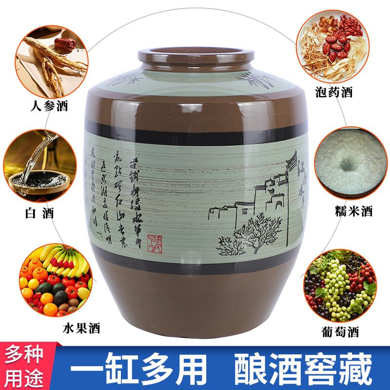 加酒厚土陶瓷00斤酒坛20JBH-0010斤酒5缸50斤酒罐储存白果泡装坛
