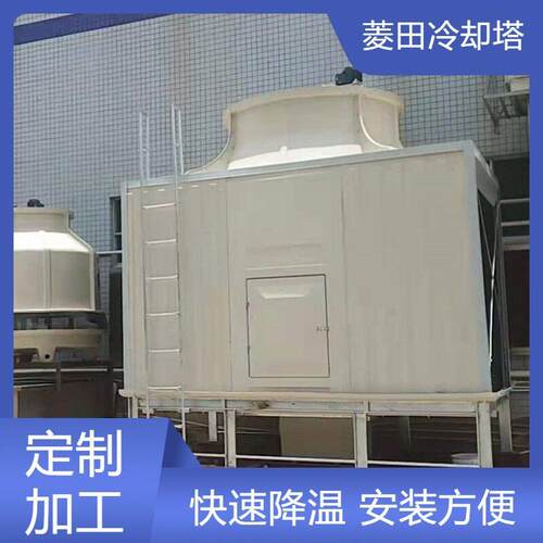 制冷系统玻璃钢工业冷却塔塑胶行业降温水塔循环塔厂家