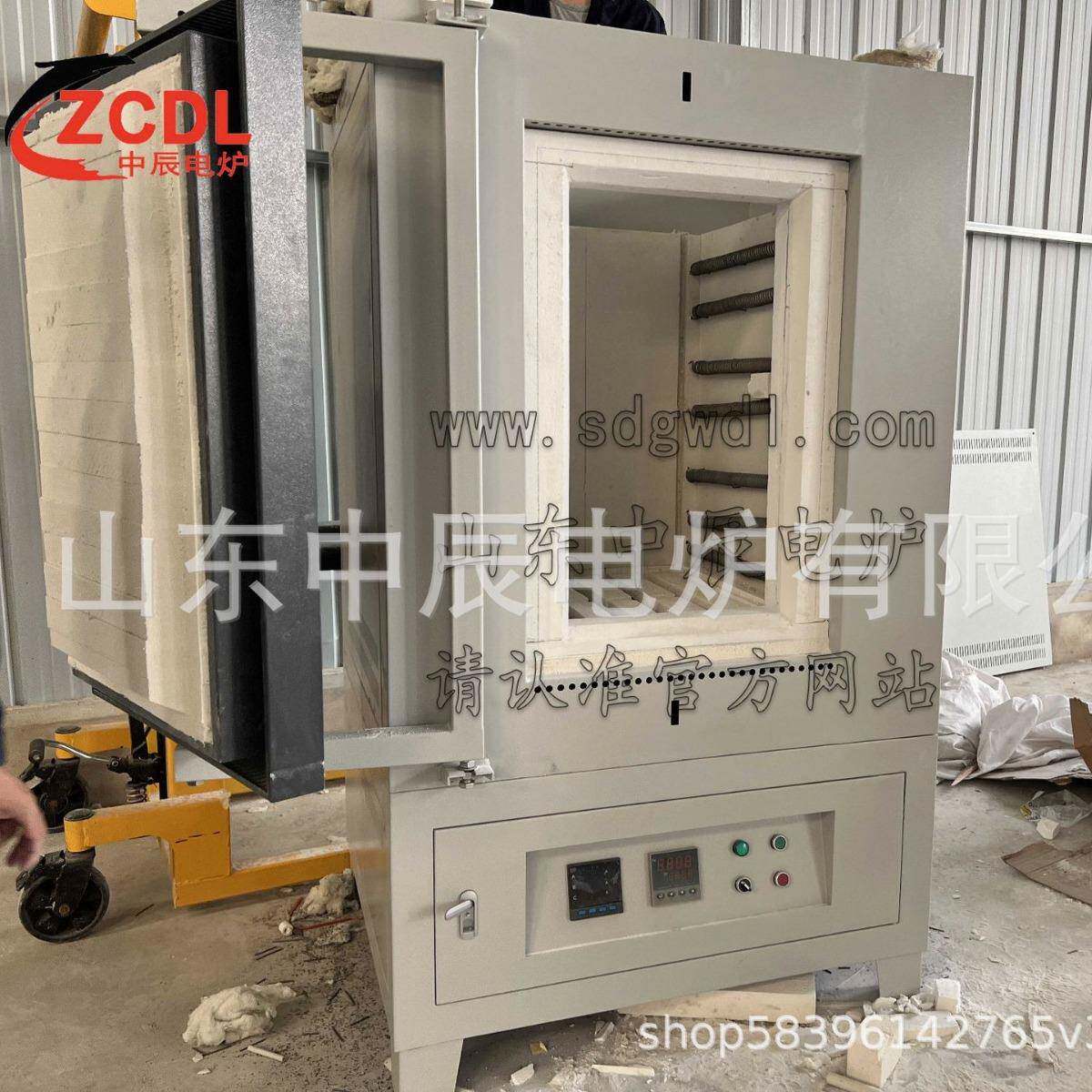 高温电加热炉工业电阻炉陶瓷烧结炉实验室电阻丝加热炉ZCDL