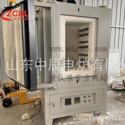 高温电加热炉工业电阻炉陶瓷烧结炉实验室电阻丝加热炉ZCDL
