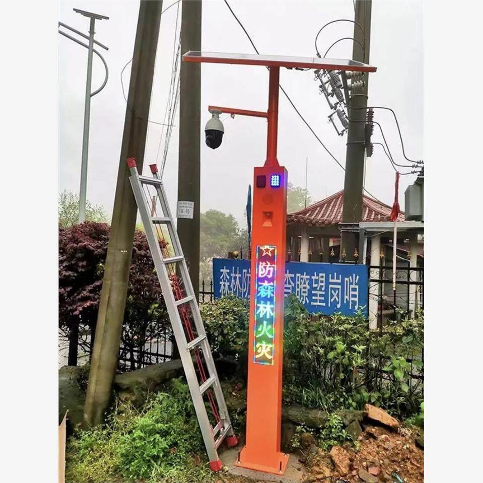 森林防火视频监控杆太阳能语音宣传杆远程喊话智能卡口提示器定制