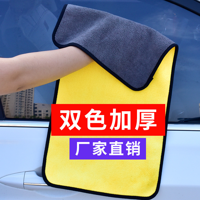 毛车品批发珊瑚毛巾毛巾车巾面巾