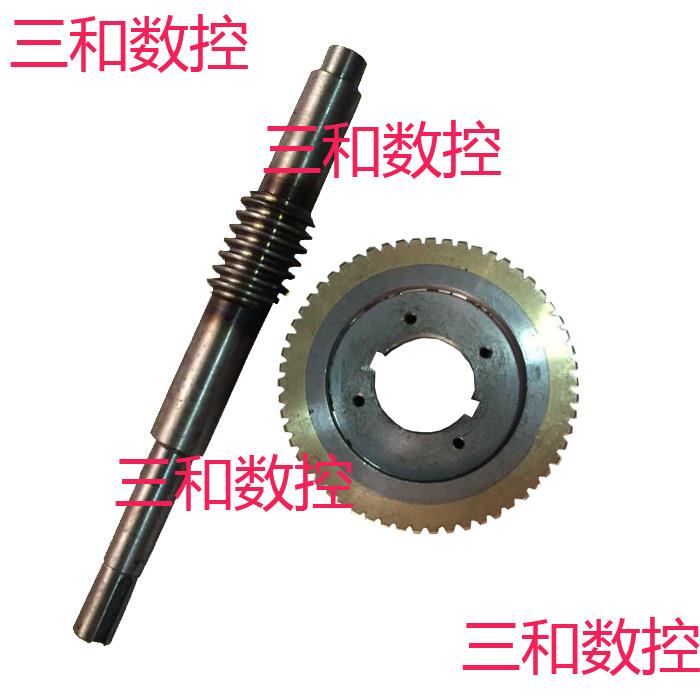 三和数控刀架配件蜗轮蜗杆电动刀架中心轴0625 6125 6132 6140