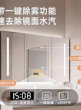 IL实716木能浴室镜单独挂柜墙式带灯除雾卫生间智梳镜子带置物妆